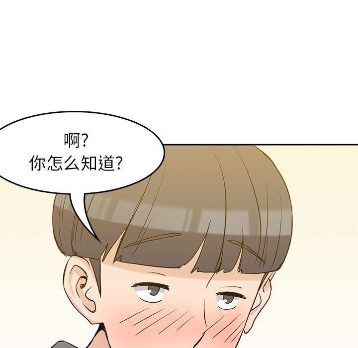 王爷你好贱漫画韩漫全集-第30话无删减无遮挡章节图片 