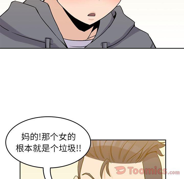 王爷你好贱漫画韩漫全集-第30话无删减无遮挡章节图片 