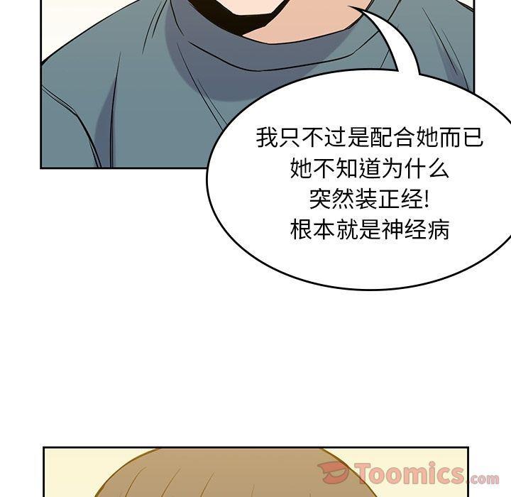 王爷你好贱漫画韩漫全集-第30话无删减无遮挡章节图片 