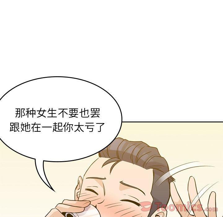 王爷你好贱漫画韩漫全集-第30话无删减无遮挡章节图片 
