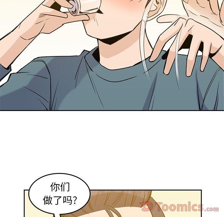 王爷你好贱漫画韩漫全集-第30话无删减无遮挡章节图片 