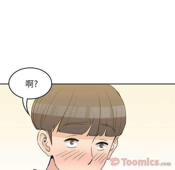 王爷你好贱漫画韩漫全集-第30话无删减无遮挡章节图片 