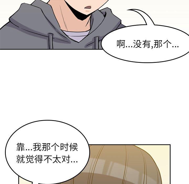 王爷你好贱漫画韩漫全集-第30话无删减无遮挡章节图片 