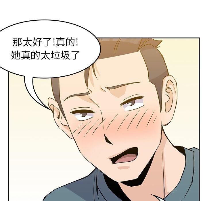 王爷你好贱漫画韩漫全集-第30话无删减无遮挡章节图片 