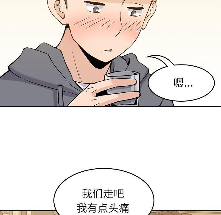 王爷你好贱漫画韩漫全集-第30话无删减无遮挡章节图片 