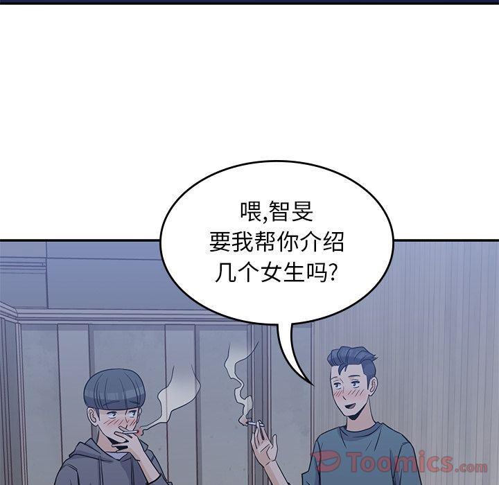 王爷你好贱漫画韩漫全集-第30话无删减无遮挡章节图片 