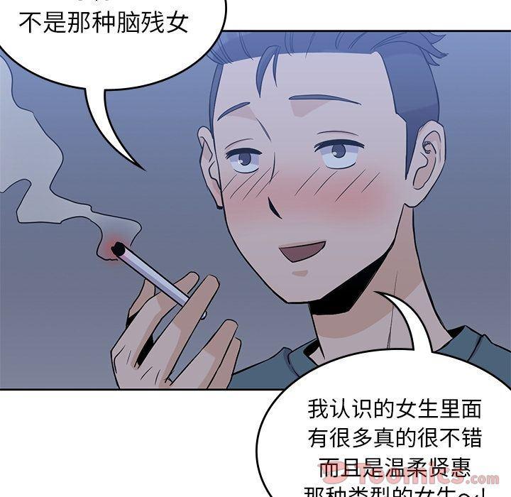 王爷你好贱漫画韩漫全集-第30话无删减无遮挡章节图片 