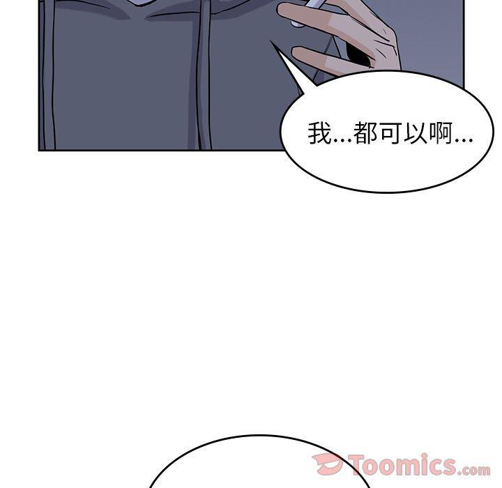 王爷你好贱漫画韩漫全集-第30话无删减无遮挡章节图片 