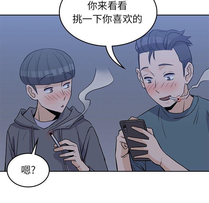 王爷你好贱漫画韩漫全集-第30话无删减无遮挡章节图片 