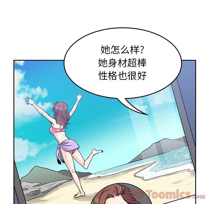 王爷你好贱漫画韩漫全集-第30话无删减无遮挡章节图片 