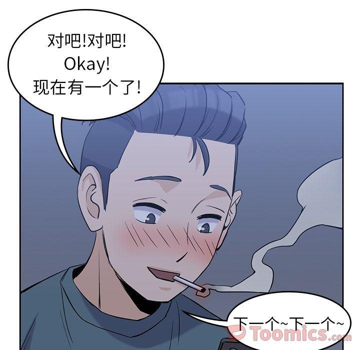 王爷你好贱漫画韩漫全集-第30话无删减无遮挡章节图片 