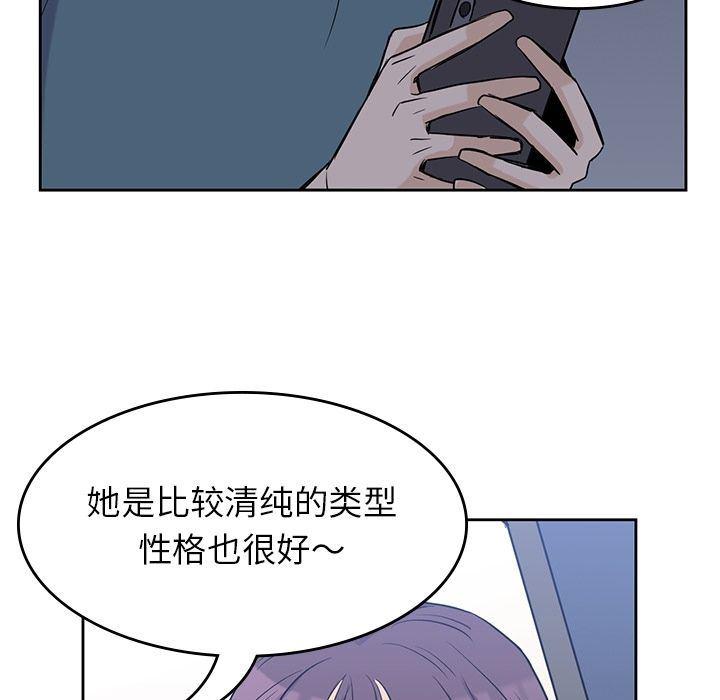王爷你好贱漫画韩漫全集-第30话无删减无遮挡章节图片 