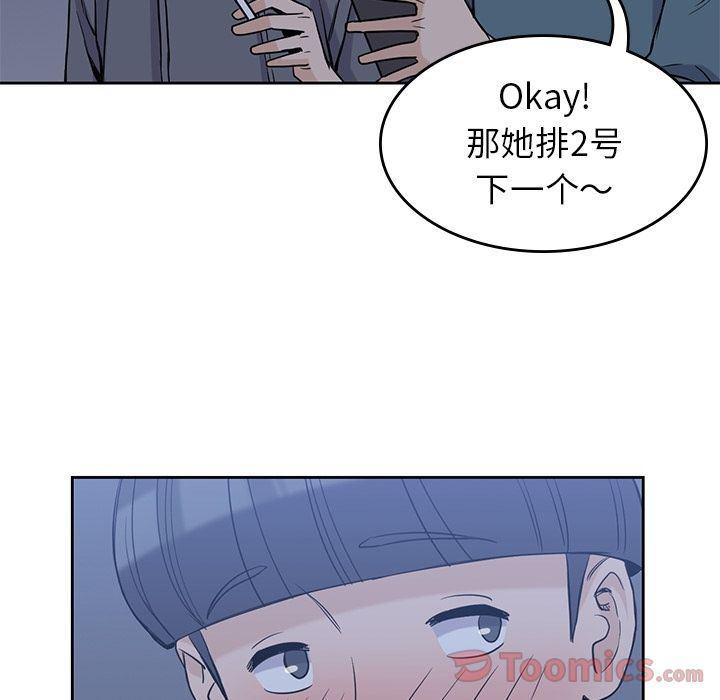 王爷你好贱漫画韩漫全集-第30话无删减无遮挡章节图片 
