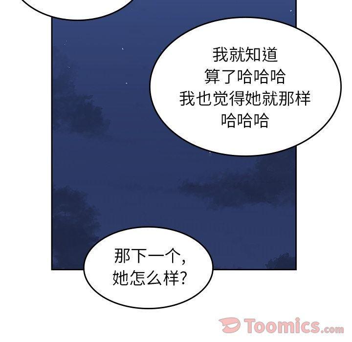 王爷你好贱漫画韩漫全集-第30话无删减无遮挡章节图片 