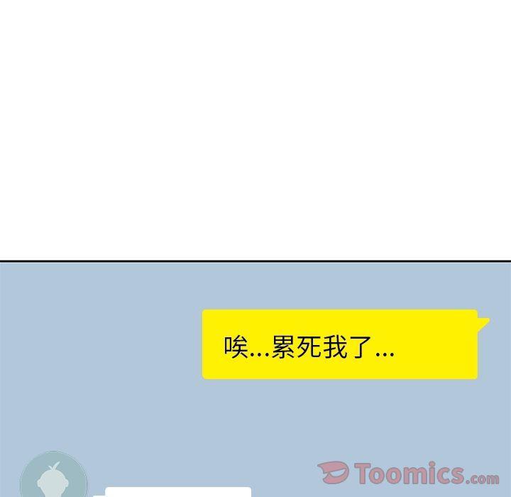 王爷你好贱漫画韩漫全集-第30话无删减无遮挡章节图片 
