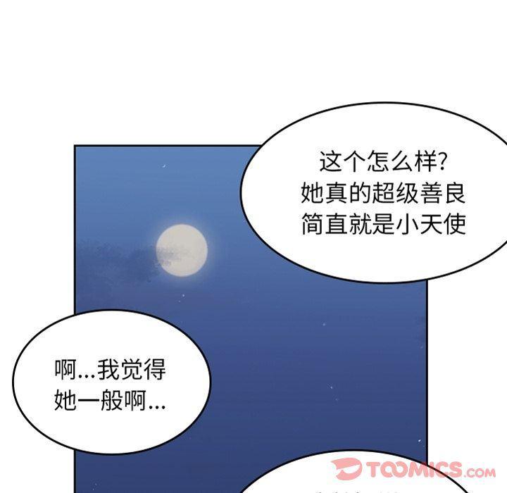 王爷你好贱漫画韩漫全集-第31话无删减无遮挡章节图片 