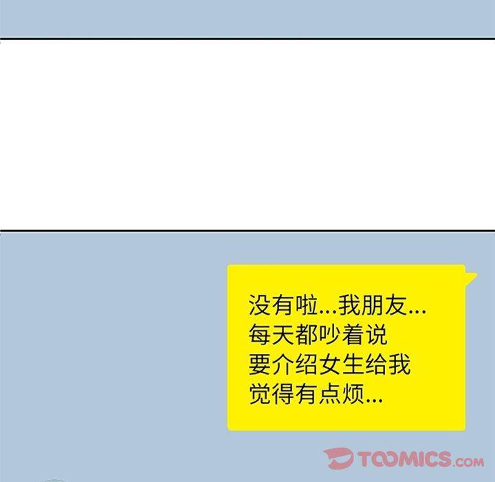 王爷你好贱漫画韩漫全集-第31话无删减无遮挡章节图片 