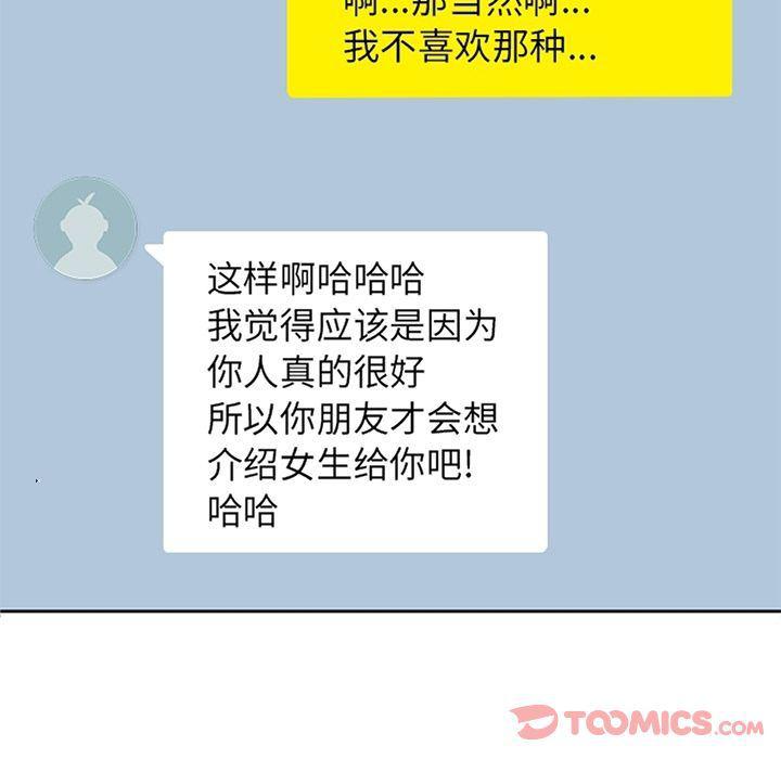 王爷你好贱漫画韩漫全集-第31话无删减无遮挡章节图片 