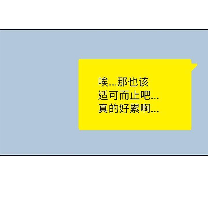 王爷你好贱漫画韩漫全集-第31话无删减无遮挡章节图片 