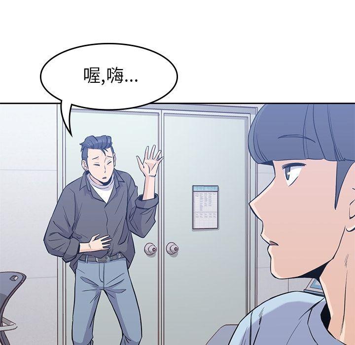 王爷你好贱漫画韩漫全集-第31话无删减无遮挡章节图片 