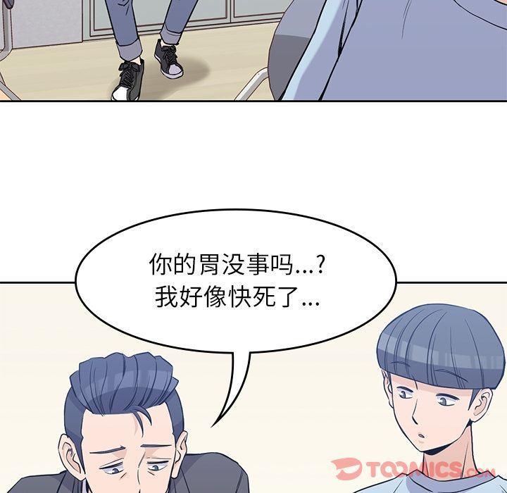 王爷你好贱漫画韩漫全集-第31话无删减无遮挡章节图片 