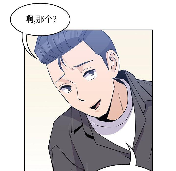 王爷你好贱漫画韩漫全集-第31话无删减无遮挡章节图片 
