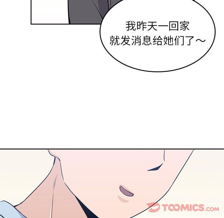 王爷你好贱漫画韩漫全集-第31话无删减无遮挡章节图片 