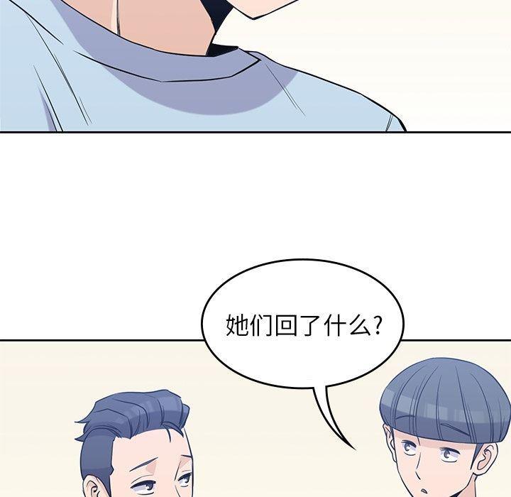 王爷你好贱漫画韩漫全集-第31话无删减无遮挡章节图片 