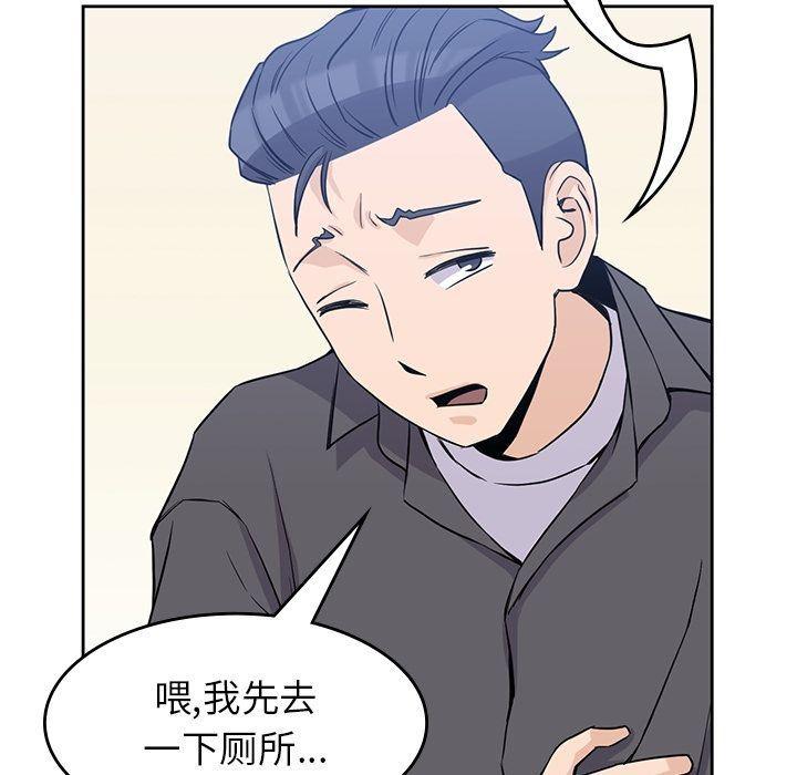王爷你好贱漫画韩漫全集-第31话无删减无遮挡章节图片 