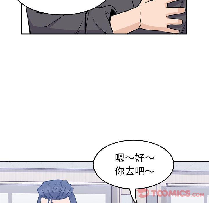 王爷你好贱漫画韩漫全集-第31话无删减无遮挡章节图片 