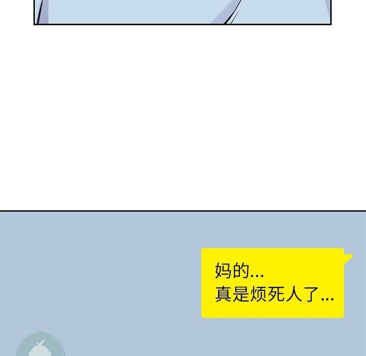 王爷你好贱漫画韩漫全集-第31话无删减无遮挡章节图片 