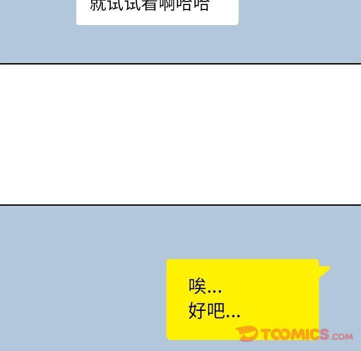 王爷你好贱漫画韩漫全集-第31话无删减无遮挡章节图片 