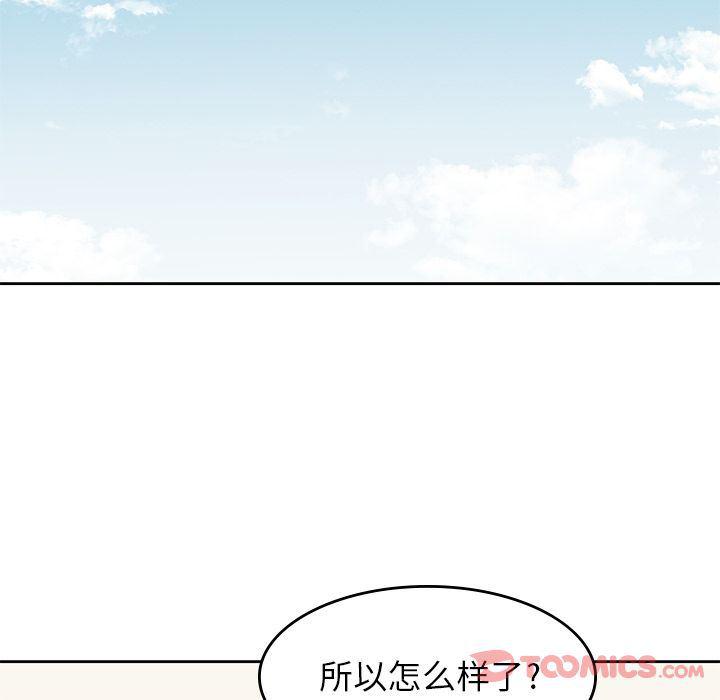 王爷你好贱漫画韩漫全集-第31话无删减无遮挡章节图片 