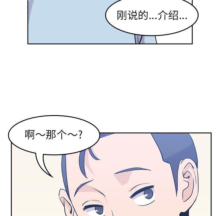 王爷你好贱漫画韩漫全集-第31话无删减无遮挡章节图片 