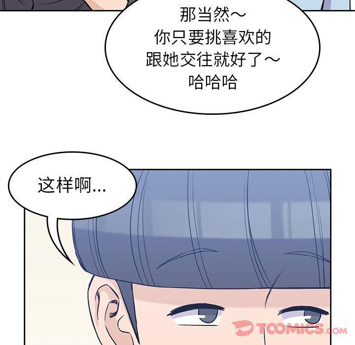 王爷你好贱漫画韩漫全集-第31话无删减无遮挡章节图片 