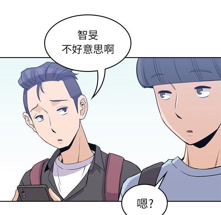 王爷你好贱漫画韩漫全集-第31话无删减无遮挡章节图片 