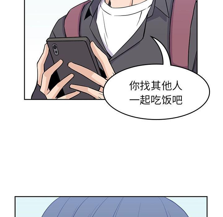 王爷你好贱漫画韩漫全集-第31话无删减无遮挡章节图片 