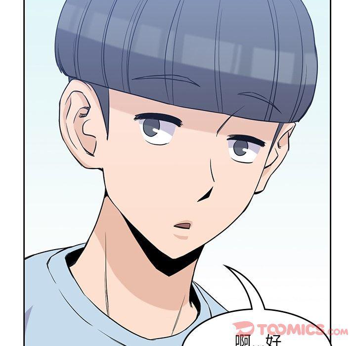 王爷你好贱漫画韩漫全集-第31话无删减无遮挡章节图片 