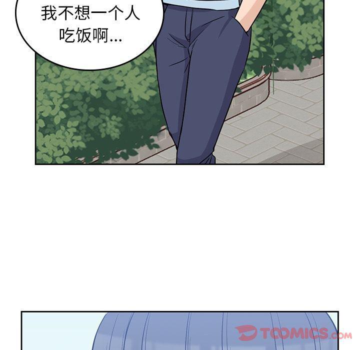 王爷你好贱漫画韩漫全集-第31话无删减无遮挡章节图片 