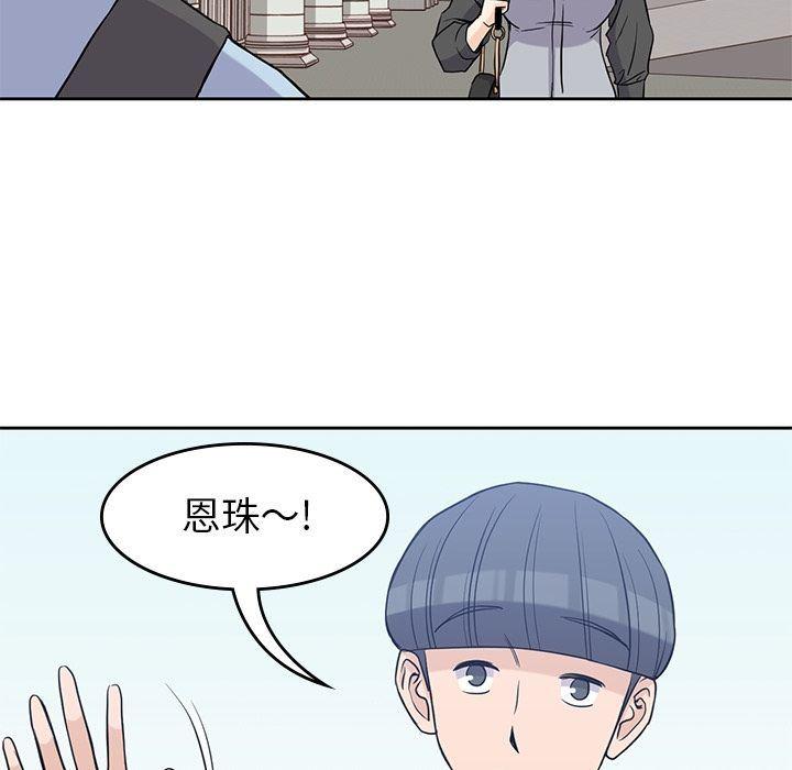 王爷你好贱漫画韩漫全集-第31话无删减无遮挡章节图片 