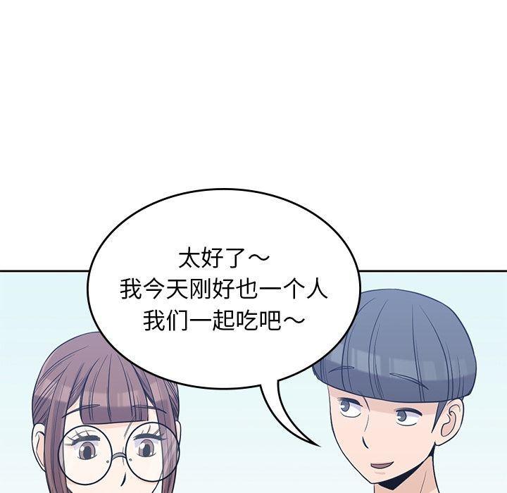 王爷你好贱漫画韩漫全集-第31话无删减无遮挡章节图片 