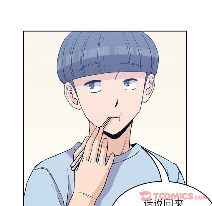 王爷你好贱漫画韩漫全集-第31话无删减无遮挡章节图片 