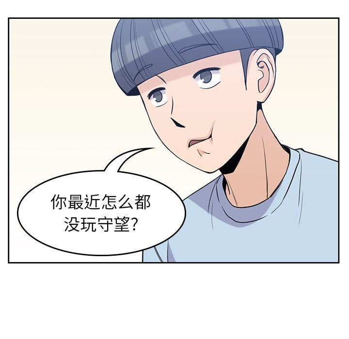 王爷你好贱漫画韩漫全集-第31话无删减无遮挡章节图片 