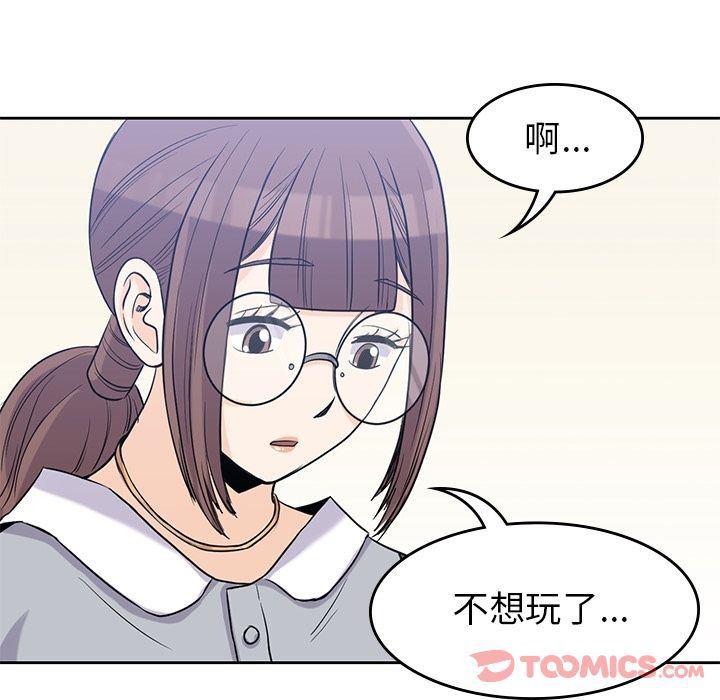 王爷你好贱漫画韩漫全集-第31话无删减无遮挡章节图片 