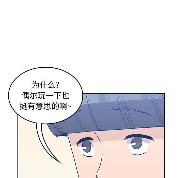 王爷你好贱漫画韩漫全集-第31话无删减无遮挡章节图片 
