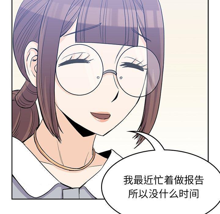 王爷你好贱漫画韩漫全集-第31话无删减无遮挡章节图片 