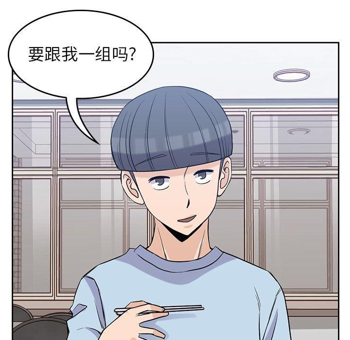 王爷你好贱漫画韩漫全集-第31话无删减无遮挡章节图片 