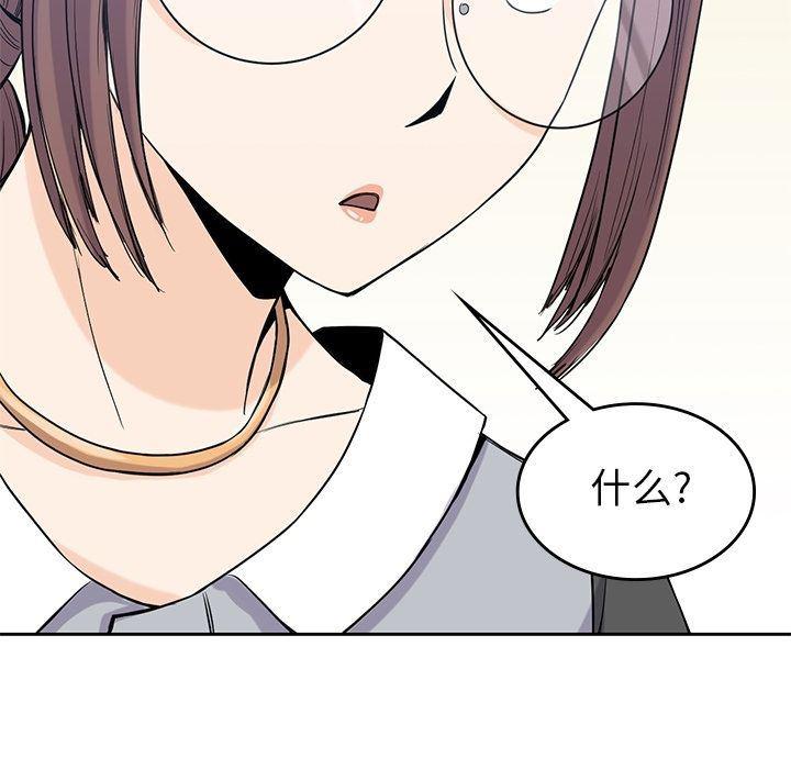 王爷你好贱漫画韩漫全集-第31话无删减无遮挡章节图片 