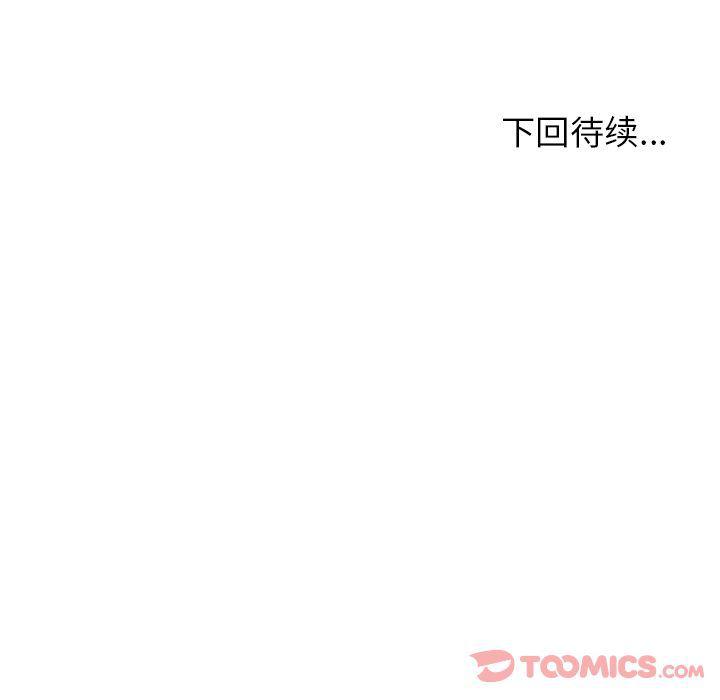 王爷你好贱漫画韩漫全集-第31话无删减无遮挡章节图片 