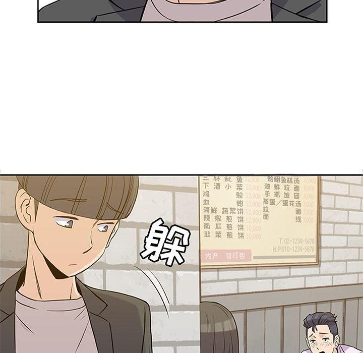 王爷你好贱漫画韩漫全集-第33话无删减无遮挡章节图片 
